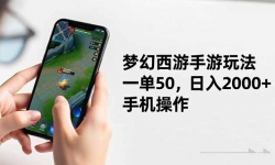 ��16555�ڣ��������������淨��һ��50������2000+���֙C����